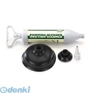 あさってつく対応 20-1584 TASCO ドレン用サクションポンプ 201584 TA918SS...