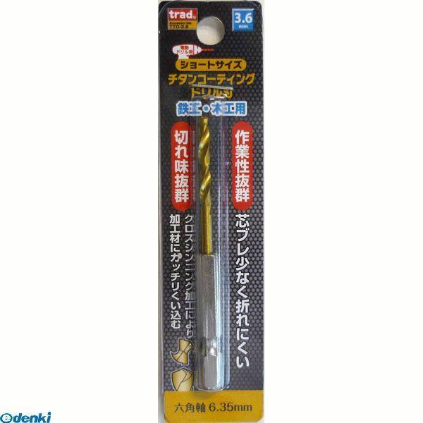 直送 代引不可・他メーカー同梱不可 三共コーポレーション 4954458021369 ＴＴＤ−３．６...