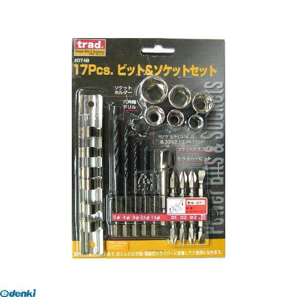 三共コーポレーション ［4954458973712］ ＤＴ４Ｂ　ＴＲＡＤ　１７ＰＣＳ　ビットソケット...