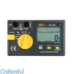 SANWA SUPPLY（サンワサプライ） 三和電気計器 PDM5219S-P 絶縁抵抗計