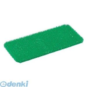 ［API10］ パイレス専用 肉芝Ｂ型 ハム用 緑 4905001234170 パイレス専用肉芝B型...