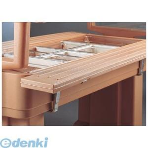 ［LTL0217］ キャンブロ トレーレイル ＦＢＲ５Ｒ ダークブラウン 99511218844 C...