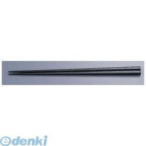 RHSQ702 木箸 京華木 チャンプ 細箸（５０膳入） ２３．５cm（黒） 49050012597...