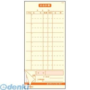 ［PKIC901］ 会計伝票 ２枚複写 Ｓ−３０ （５０枚組×５冊入） 4975139557830 ...