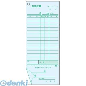 ［PKID001］ 会計伝票 ２枚複写勘定書付 Ｓ−４０ （５０枚組×５冊入） 4975139557...