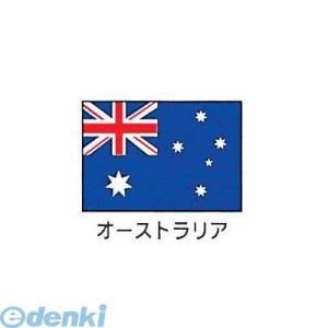 ［YJN6701］ エクスラン万国旗 ７０×１０５ オーストラリア 4562130076509 上西...