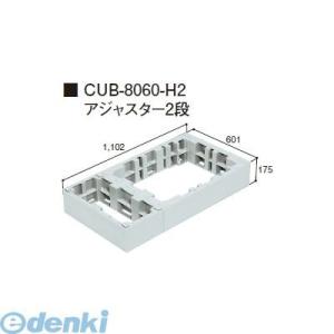 JOTO 城東テクノ ハウスステップ ボックスタイプオプション<br 