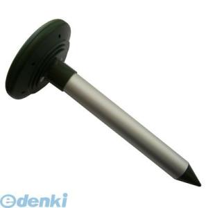 コンパル 4935682022629 ソーラー式・アルミモグラ防除器 ソーラー式アルミモグラ防除器 音波 モグラよけ 花壇 振動