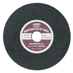NRS 切断砥石 ニューレジカット 125×2×22 A/WA46P    852-3687 NRC1252-A46P  10枚