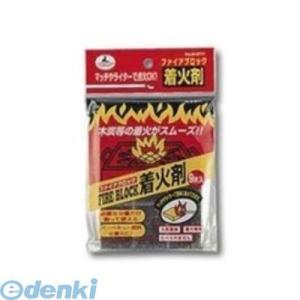 キャンセル不可 パール金属 キャプテンスタッグ ...の商品画像
