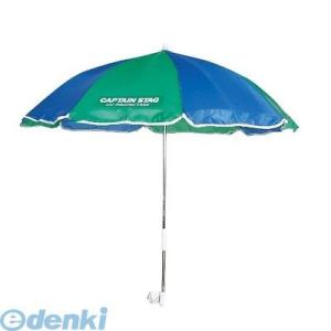 パール金属  M-1576 チェア用パラソル（ブルー×グリーン） M1576【キャンセル不可】 キャプテンスタッグ CAPTAIN
