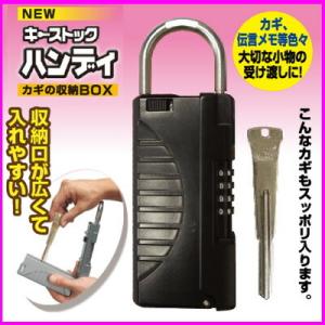 在庫 お一人様2点まで ノムラテック N-12...の詳細画像2