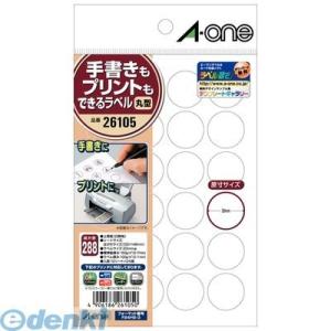 A-one エーワン 26105 手書きもプリン...の商品画像