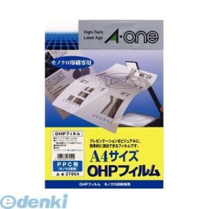 OHPフィルム A3(1枚)おためし用【紙厚0.100mm】両面印刷対応 染料