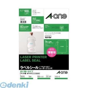 ゆんたん　オプション品 エーワン（A-one） レーザープリンタラベル ~ノーカット~(A4サイズ