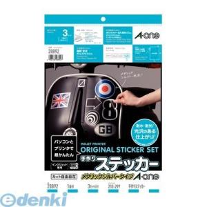 A-one エーワン 28892 手作りステッカー［インクジェット