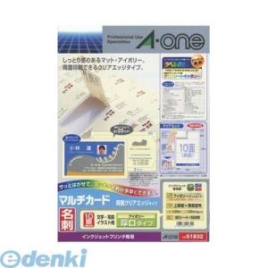 A-one エーワン 51832 マルチカード 名刺１０面 両面クリアエッジタイプ