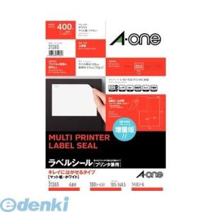 A-one（エーワン） ［31265］ ラベルシール［プリンタ兼用］キレイにはがせるタイプ　Ａ４　４...