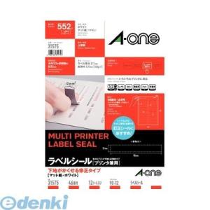 エーワン（A-one） 31255 (マルチプリンタラベル キレイにはがせる