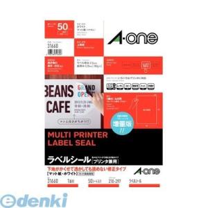 A-one（エーワン） ［31660］ ラベルシール［プリンタ兼用］下地がかくせて透かしても読めない...