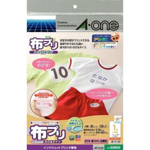 A-one エーワン 33602 布プリ のびるシリーズ アイロン接着タイプ Ａ４ ノーカット 1面 2シート A4判 スリーエム｜edenki