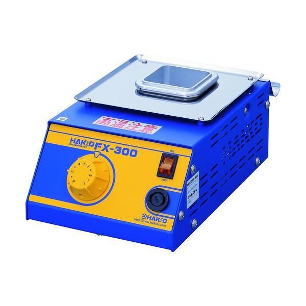 HAKKO 白光 FX300-01 小型はんだ槽 FX-300 平型プラグ FX30001