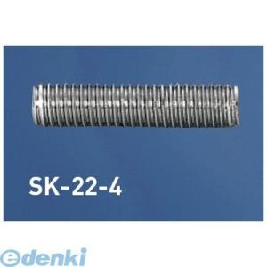 神栄ホームクリエイト(旧新協和) SK-22-4...の商品画像