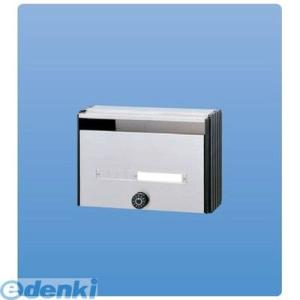 神栄ホームクリエイト（旧新協和） SMP-7 郵便受箱（ダイヤル錠付）前入前出型　屋内仕様 SMP7