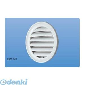 神栄ホームクリエイト（旧新協和） SGM-100 丸型ガラリ　Φ１００　標準 SGM100