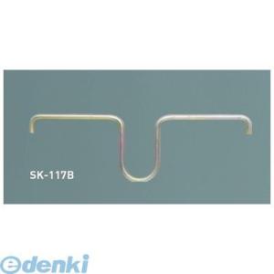 神栄ホームクリエイト（旧新協和） SK-117B エレベーター吊フック SK117B