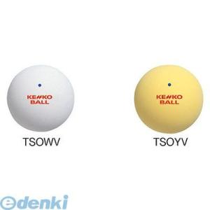 ［4937141232303］ ケンコ− TSOYV バルブ ソフトテニス イエロ− （12入） ケンコーソフトテニスボール ソフトテニスボールの商品画像