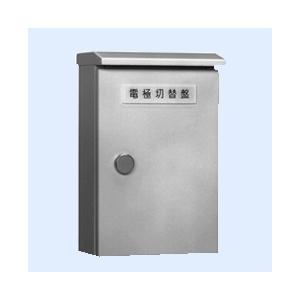 パナソニック 電極切替盤 屋外用 受水槽切替+電極弁制御切替用(6極) 盤 