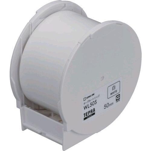 あすつく対応 「直送」 キングジム KING JIM WL50S ラベルプリンタ用テープカートリッジ...