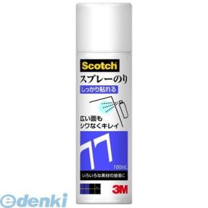 3M スリーエム S/N 77 MINI 100ML スプレーのり ７７【１本】 SN77MINI100ML スプレーのり77｜edenki