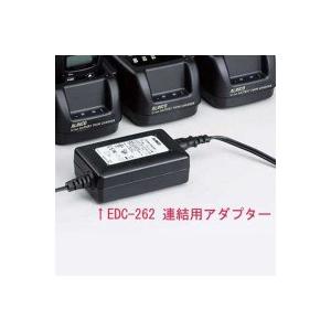 アルインコ   EDC-262 Cアダプター(EDC-277R用) EDC262 連結用ACアダプタ...