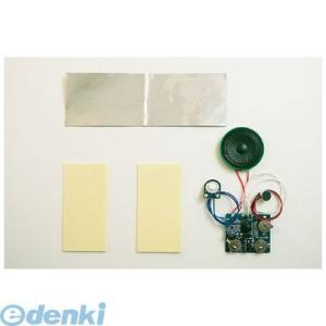 ELEKIT  JS-6111S イーケイジャパン メッセージちょきん箱 JS6111S