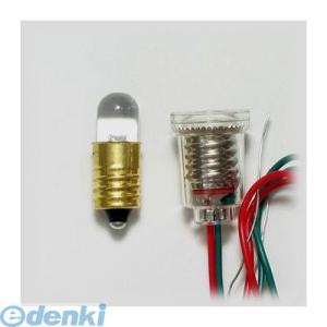 エレキット ［LK-8RD-1.5V］ イーケイジャパン　超高輝度電球型LED（赤色・8mm・1.5V用） LK8RD1.5V