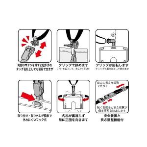 オープン工業 NU-2P-BK 吊り下げ名札 ...の詳細画像1