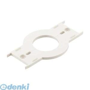 三栄水栓製作所（SANEI） ［R58-7WF-13］ 壁貫通チーズカバー用スペーサー R587WF...