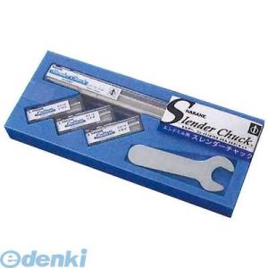 三洋製作所（ナカネ）  SH16-150S SH16-150S スレンダーチャックセット エンドミル...