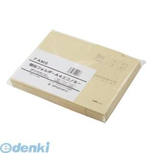 あさってつく対応 ファシリティーマネージメントサービス  219028 個別フォルダー薄型Ａ４−ＩＦ...