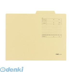 ファシリティーマネージメントサービス  219036 個別フォルダーＡ４−ＩＦＥ　５０Ｐ【５０枚】