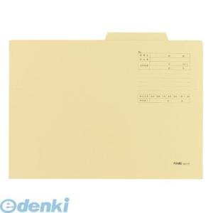 ファシリティーマネージメントサービス  219037 個別フォルダーＢ４−ＩＦＥ　５０Ｐ【５０枚】