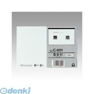 あさってつく対応 コレクト  C-601 情報カード　Ｂ６　無地【１００枚】 C601