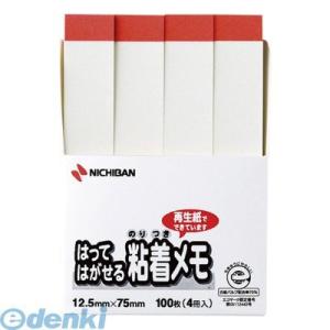 ニチバン  F-3WP ポイントメモ Ｆ−３ＷＰ 赤帯【４個】 F3WP はってはがせる粘着メモ