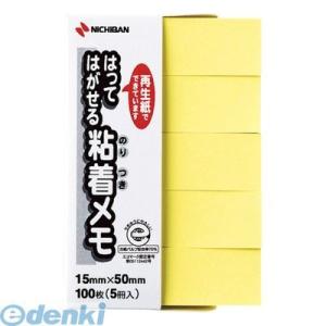 ニチバン  F-4Y ポイントメモ Ｆ−４Ｙ 黄【５個】 F4Y はってはがせる粘着メモ