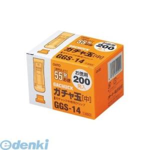 オート GGS-14 ガチャ玉中/お徳用200発...の商品画像