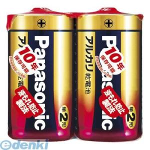 パナソニック LR14XJ/2SE アルカリ電池 単２ ２個エルフシュリンク【２本】【L2D】 アル...