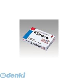 ニチバン  MLBB-250 パンチラベル ブンボックス【２８００片／８０シート】 MLBB250 ...