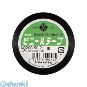 ヤマト  NO200-50-21 ビニールテープ　Ｎｏ２００−５０　黒【１巻】 NO2005021